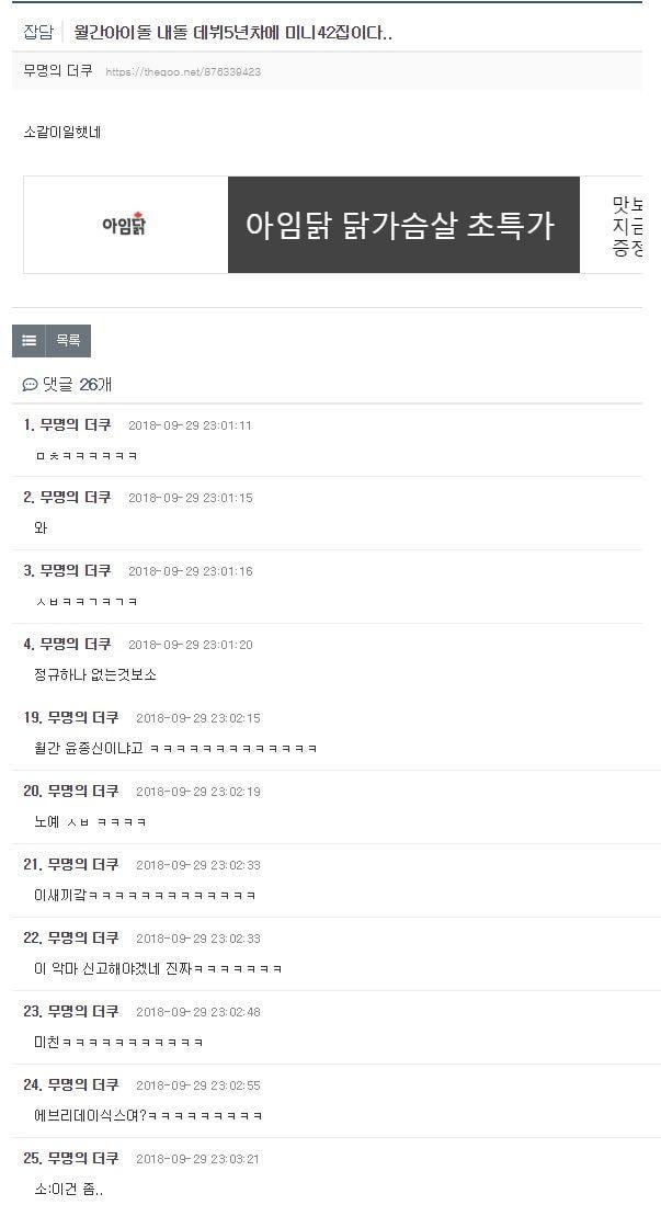 천하제일 악덕사장 대회.jpg | 인스티즈