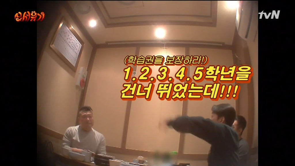[신서유기] 아무한테나 손가락질 하는 이수근ㅋㅋㅋㅋㅋㅋㅋ | 인스티즈