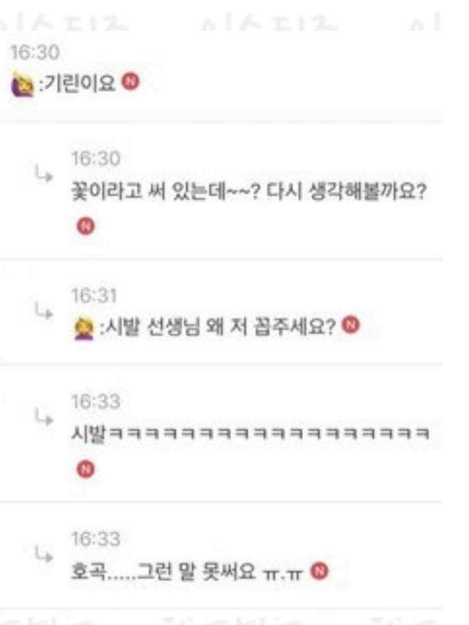 유아교육과의 인생 | 인스티즈