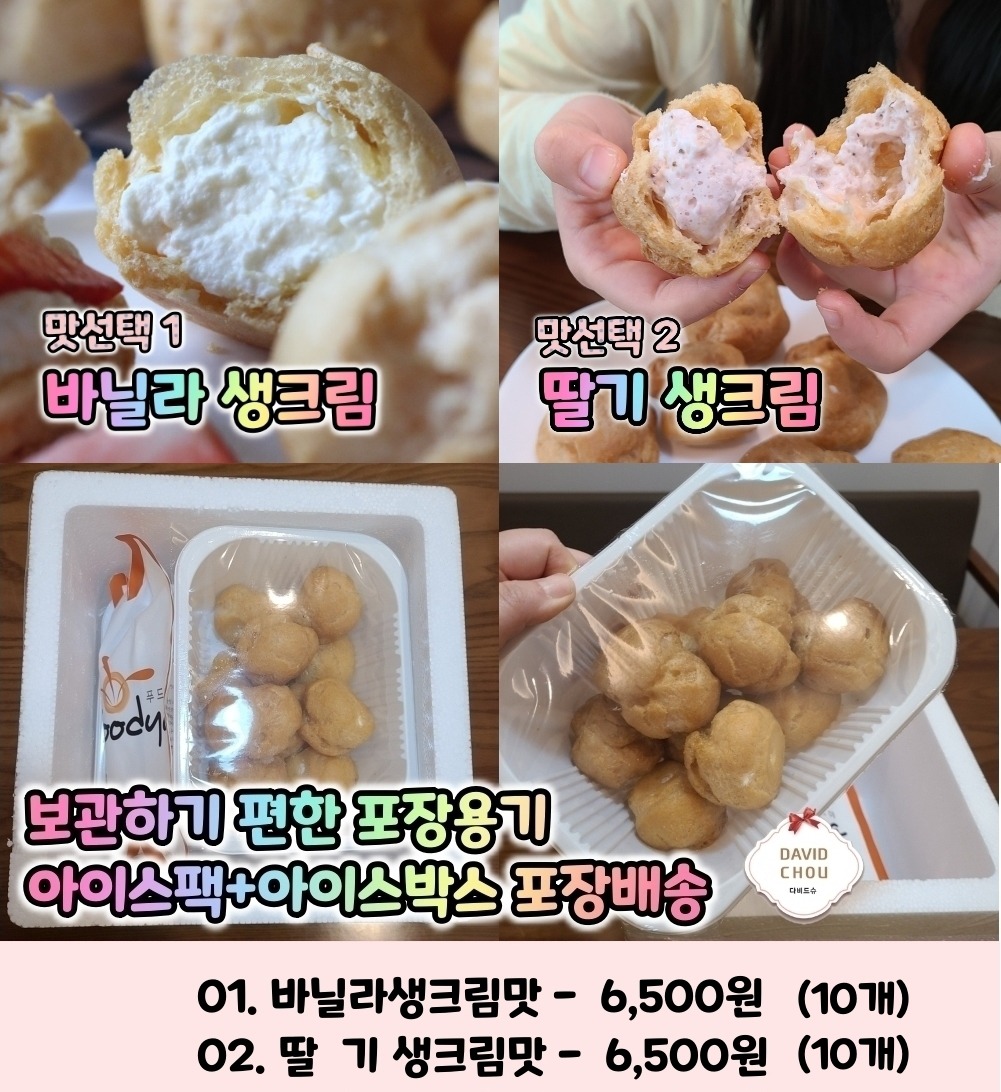 킹왕짱 이미지