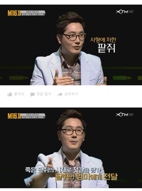 콩쥐팥쥐 이미지