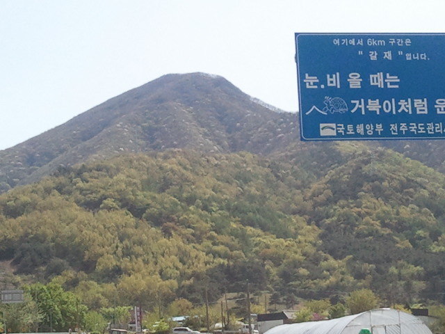 칼국수이야기 이미지