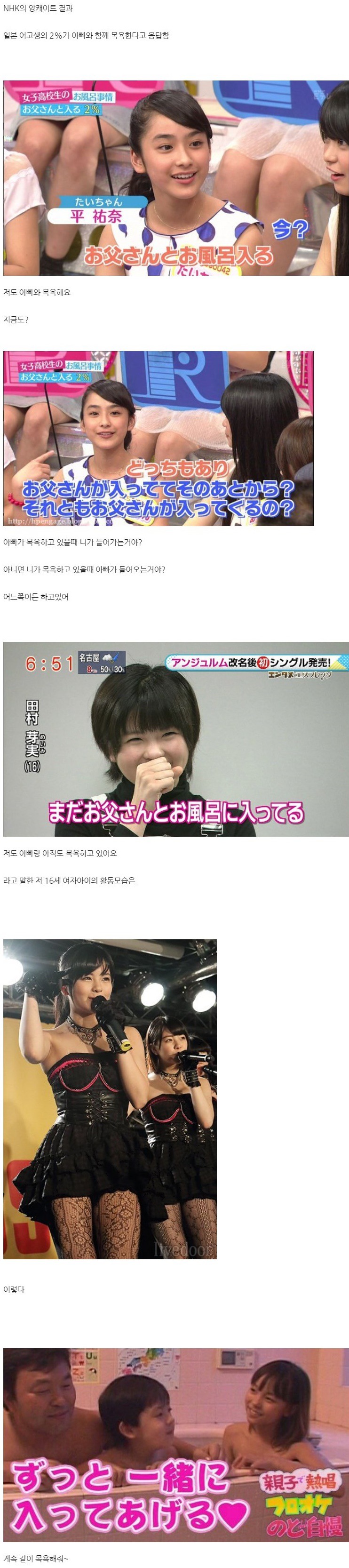 일본근친엄마 