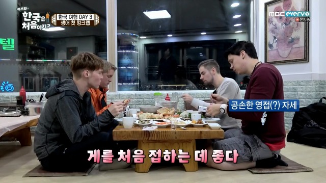 [어서와~한국은처음이지?] 태어나서 처음 킹크랩 먹어보는 핀란드 친구들 | 인스티즈
