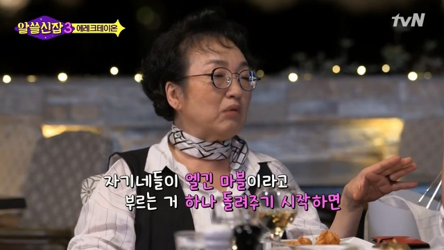 [알쓸신잡3] 영국이나 프랑스 같은 나라들이 문화 양아치인 이유 | 인스티즈