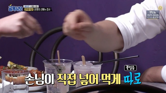 [골목식당] 이제는 말하는 백종원 입이 아플듯한 원테이블 식당 | 인스티즈