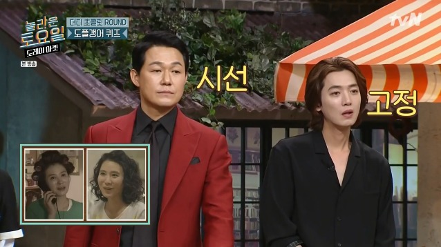 [놀토] 간식게임의 매력에 흠뻑 빠진 박성웅 (feat.정경호) | 인스티즈